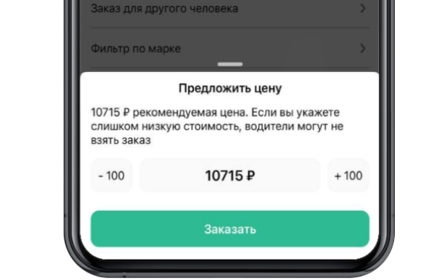 Заголовок