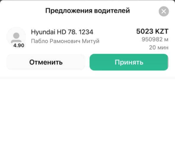 Заголовок
